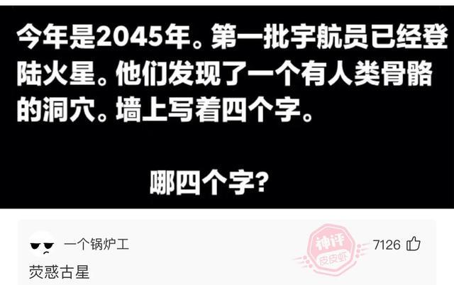 爆笑神评:如果是你遇到这种人,你会给她饭钱吗? 爆笑神评:如果是你遇到这种人,你会给她饭钱吗?