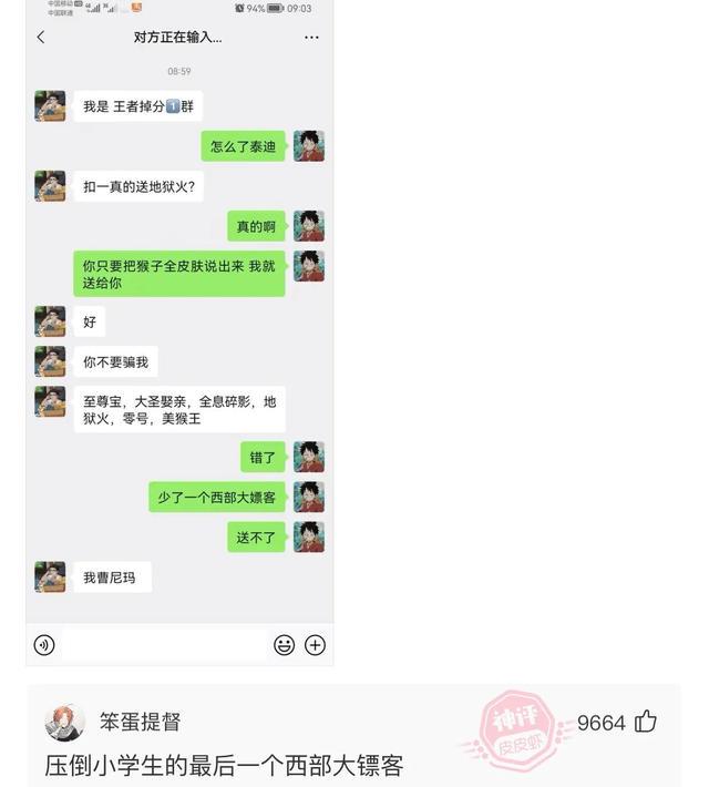 爆笑神评:如果是你遇到这种人,你会给她饭钱吗? 爆笑神评:如果是你遇到这种人,你会给她饭钱吗?