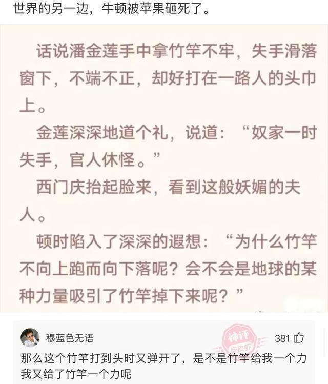 爆笑神评:如果是你遇到这种人,你会给她饭钱吗? 爆笑神评:如果是你遇到这种人,你会给她饭钱吗?