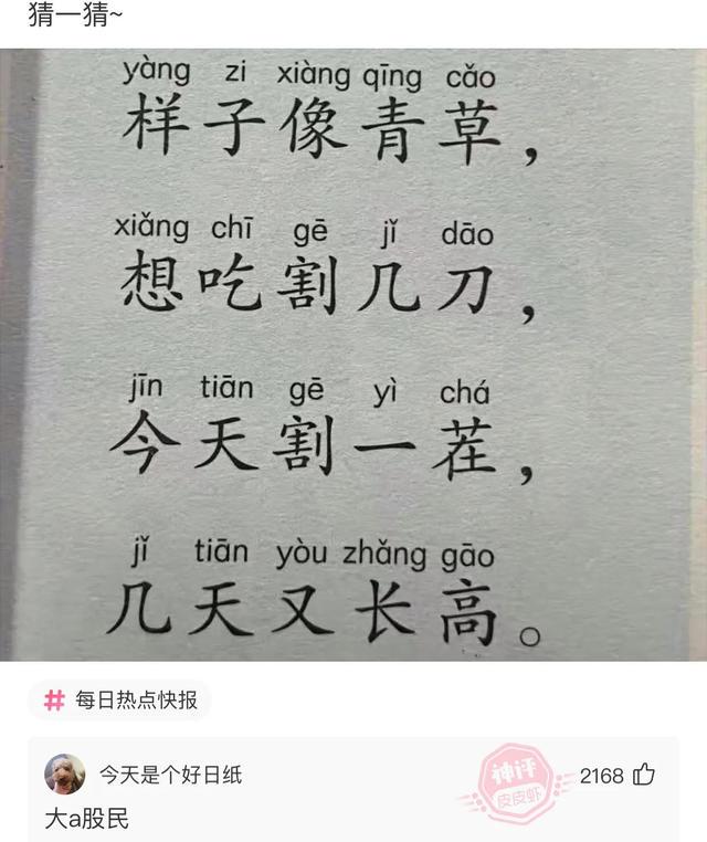 爆笑神评:如果是你遇到这种人,你会给她饭钱吗? 爆笑神评:如果是你遇到这种人,你会给她饭钱吗?