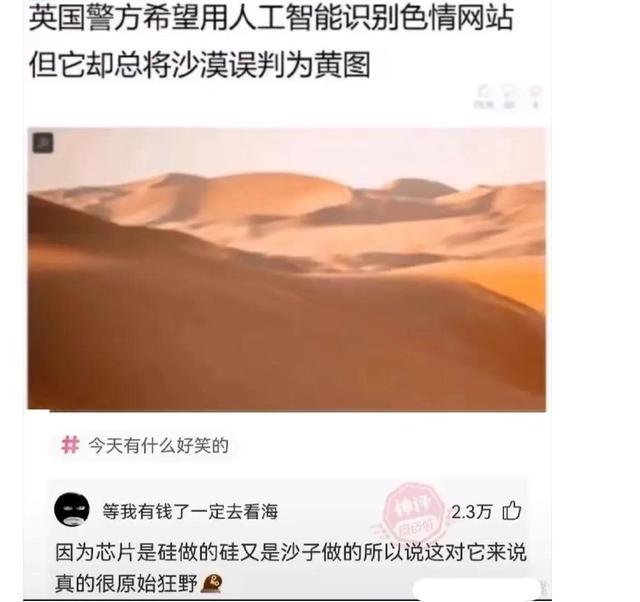 爆笑神评：如果是你遇到这种人，你会给她饭钱吗？