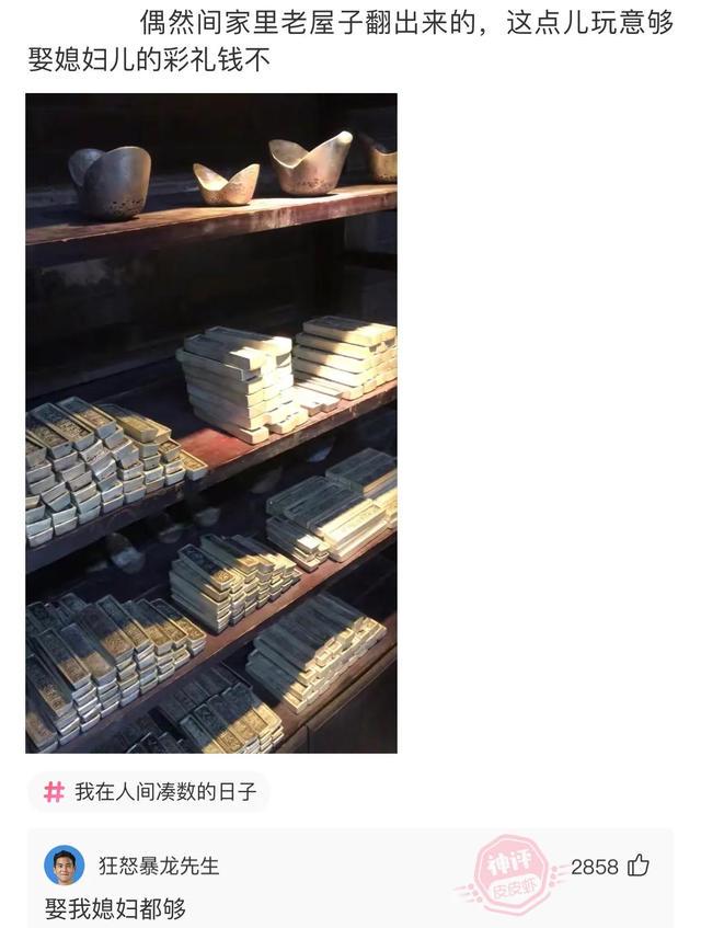 爆笑神评:如果是你遇到这种人,你会给她饭钱吗? 爆笑神评:如果是你遇到这种人,你会给她饭钱吗?