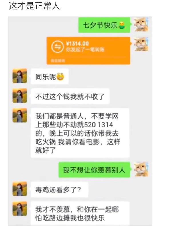 爆笑神评：如果是你遇到这种人，你会给她饭钱吗？