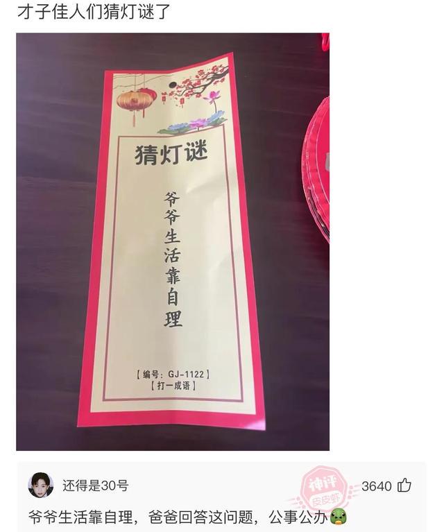爆笑神评:如果是你遇到这种人,你会给她饭钱吗? 爆笑神评:如果是你遇到这种人,你会给她饭钱吗?