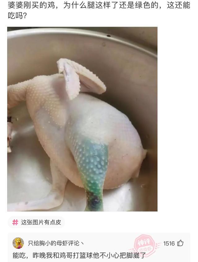 爆笑神评:如果是你遇到这种人,你会给她饭钱吗? 爆笑神评:如果是你遇到这种人,你会给她饭钱吗?