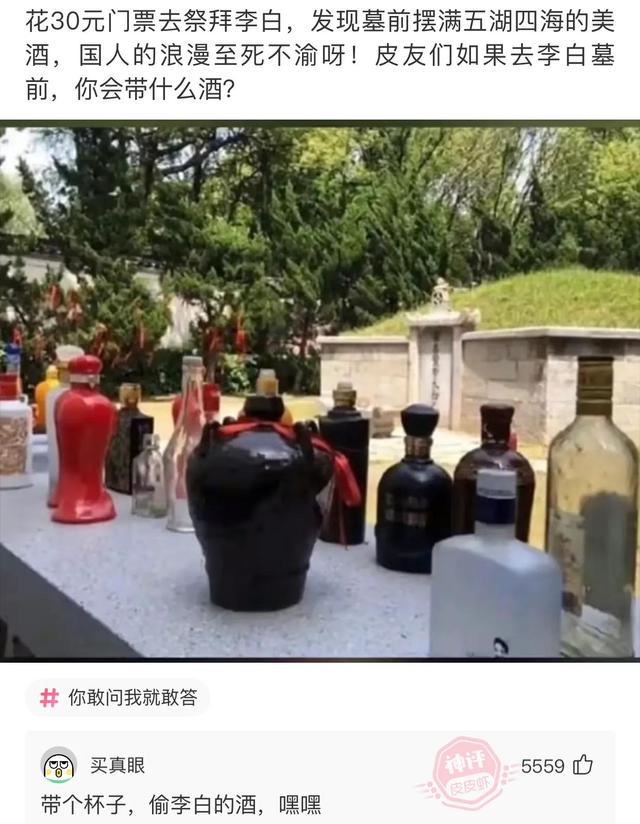 爆笑神评:如果是你遇到这种人,你会给她饭钱吗? 爆笑神评:如果是你遇到这种人,你会给她饭钱吗?