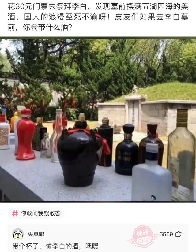 爆笑神评：如果是你遇到这种人，你会给她饭钱吗？