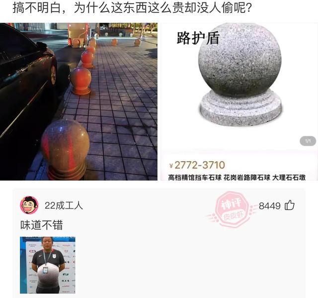 爆笑神评:如果是你遇到这种人,你会给她饭钱吗? 爆笑神评:如果是你遇到这种人,你会给她饭钱吗?