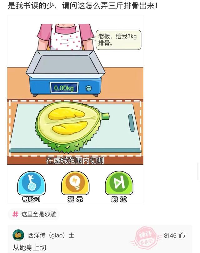 爆笑神评:如果是你遇到这种人,你会给她饭钱吗? 爆笑神评:如果是你遇到这种人,你会给她饭钱吗?