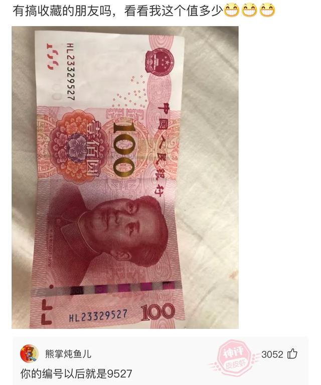 爆笑神评:如果是你遇到这种人,你会给她饭钱吗? 爆笑神评:如果是你遇到这种人,你会给她饭钱吗?