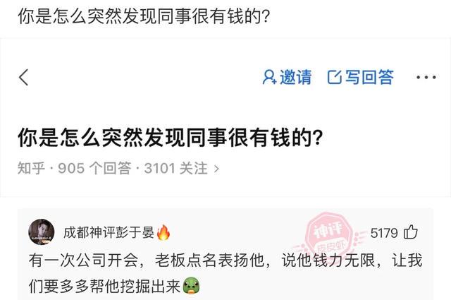 爆笑神评:如果是你遇到这种人,你会给她饭钱吗? 爆笑神评:如果是你遇到这种人,你会给她饭钱吗?