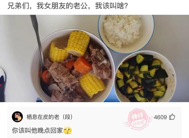 爆笑神评:如果是你遇到这种人,你会给她饭钱吗? 爆笑神评:如果是你遇到这种人,你会给她饭钱吗?
