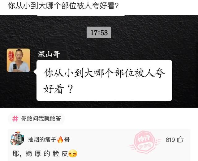 爆笑神评:如果是你遇到这种人,你会给她饭钱吗? 爆笑神评:如果是你遇到这种人,你会给她饭钱吗?