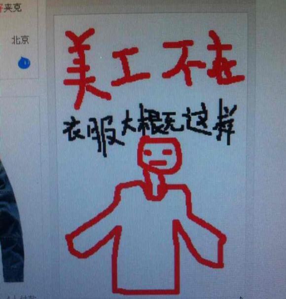 逗着玩呢是吧 逗着玩呢是吧