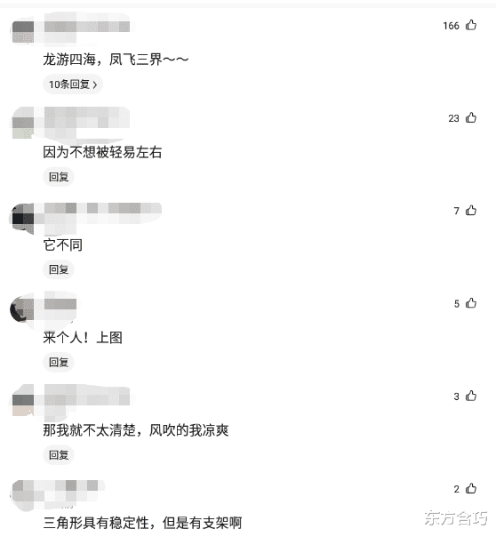 “为什么男的喜欢穿四角内裤而女的喜欢穿三角内裤?”哈哈哈哈笑死了 “为什么男的喜欢穿四角内裤而女的喜欢穿三角内裤?”哈哈哈哈笑死了