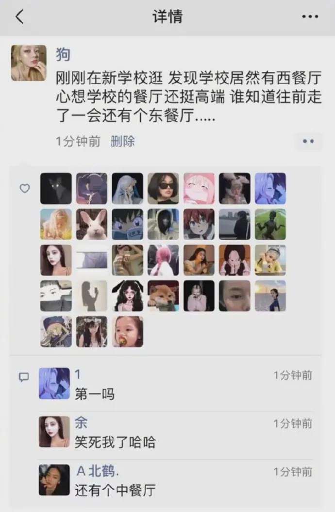 “河里捡的石头,样子像极了化石...”哈哈哈感觉评论在骗我! “河里捡的石头,样子像极了化石...”哈哈哈感觉评论在骗我!