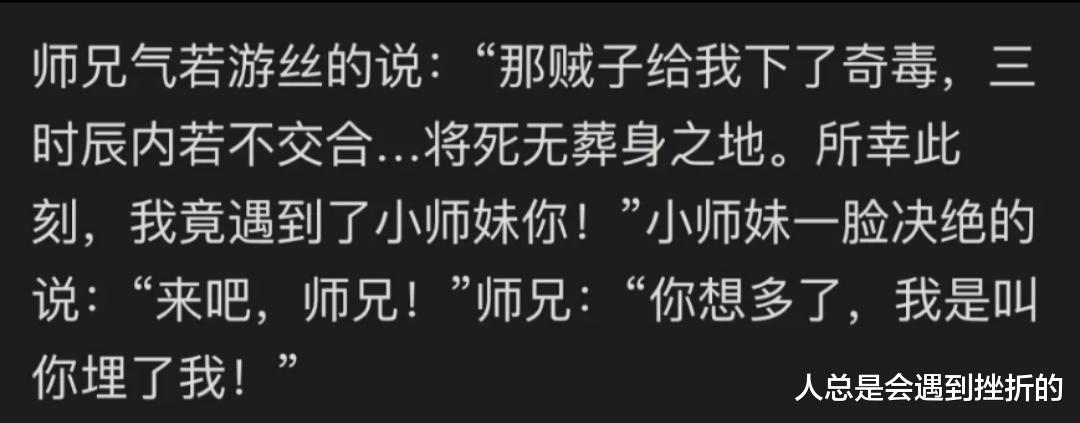 和一女孩相亲,好像以前见过,女孩说:见过不重要,重要的是重逢,哈哈哈哈 和一女孩相亲,好像以前见过,女孩说:见过不重要,重要的是重逢,哈哈哈哈