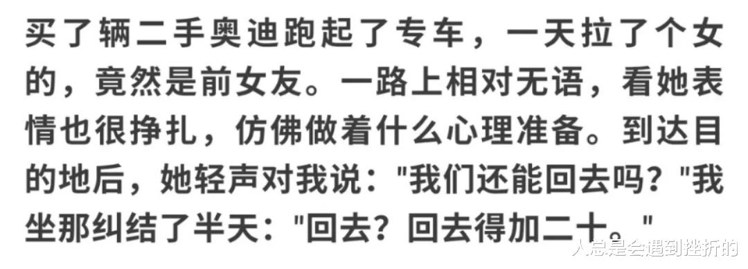 和一女孩相亲，好像以前见过，女孩说：见过不重要，重要的是重逢，哈哈哈哈