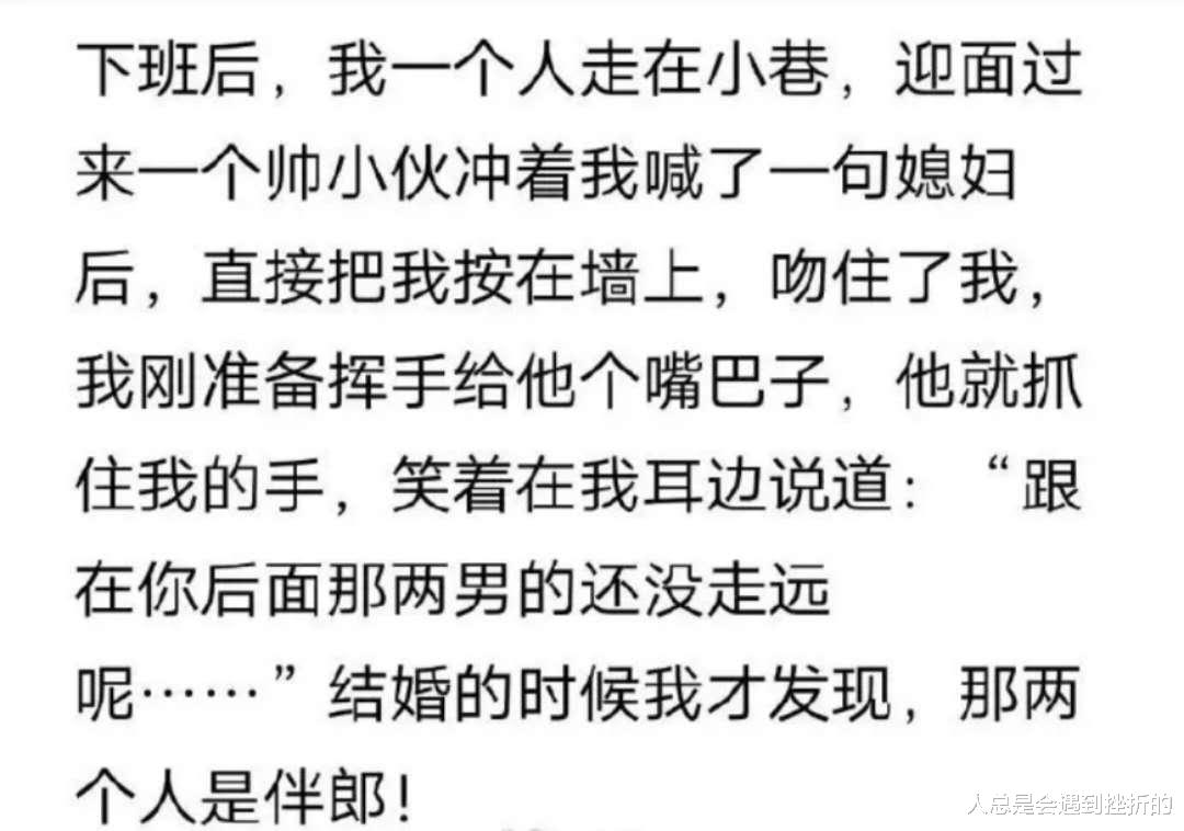 和一女孩相亲，好像以前见过，女孩说：见过不重要，重要的是重逢，哈哈哈哈