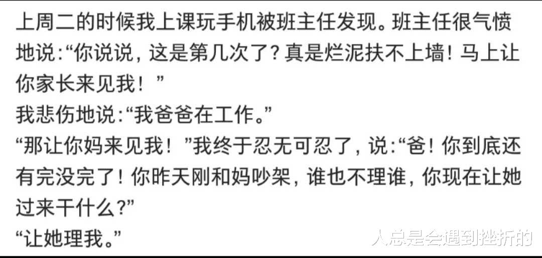 和一女孩相亲，好像以前见过，女孩说：见过不重要，重要的是重逢，哈哈哈哈