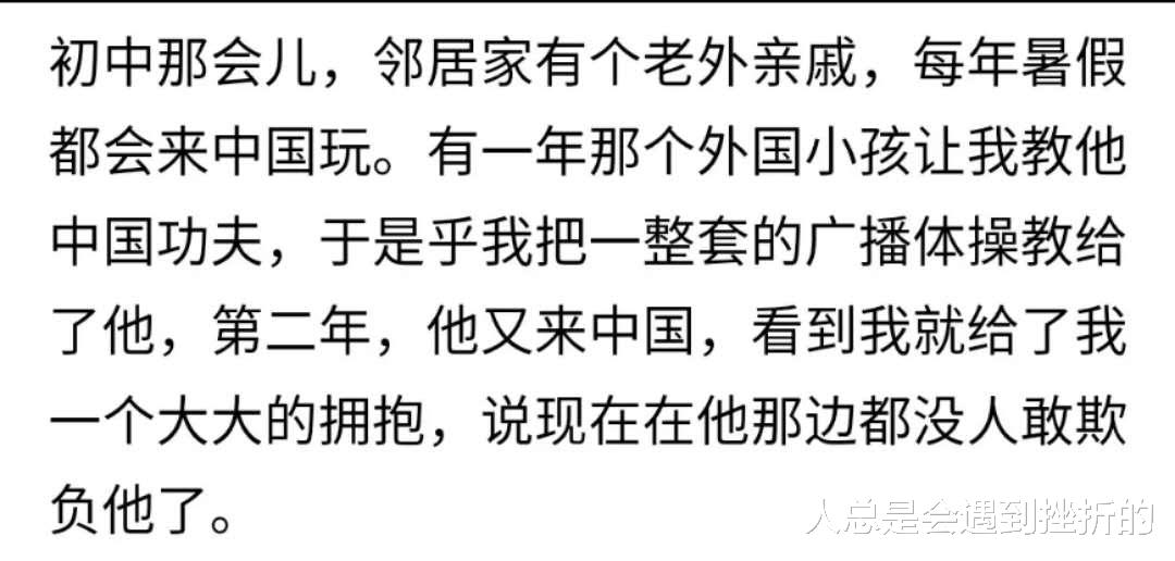 和一女孩相亲，好像以前见过，女孩说：见过不重要，重要的是重逢，哈哈哈哈