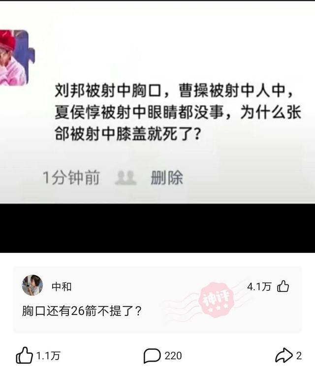 搞笑神评:奉劝各位不要穿jk出门,容易被尾随,我刚就尾随了一个 搞笑神评:奉劝各位不要穿jk出门,容易被尾随,我刚就尾随了一个