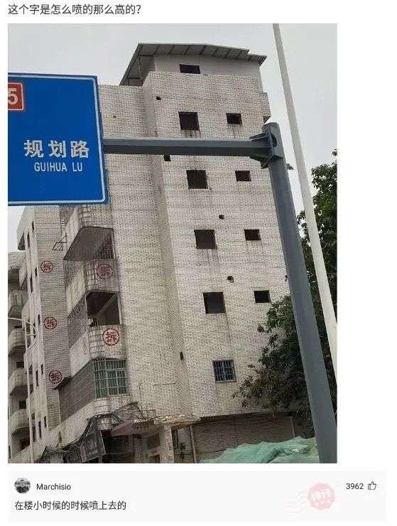 搞笑神评:奉劝各位不要穿jk出门,容易被尾随,我刚就尾随了一个 搞笑神评:奉劝各位不要穿jk出门,容易被尾随,我刚就尾随了一个