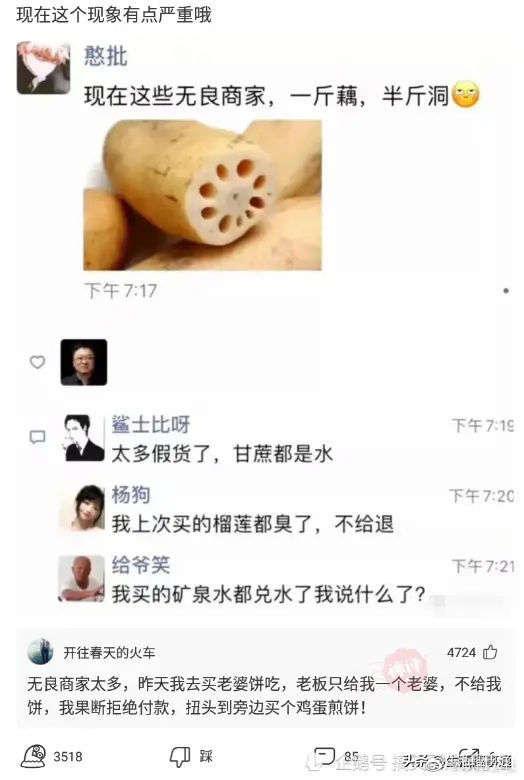 搞笑神评:奉劝各位不要穿jk出门,容易被尾随,我刚就尾随了一个 搞笑神评:奉劝各位不要穿jk出门,容易被尾随,我刚就尾随了一个