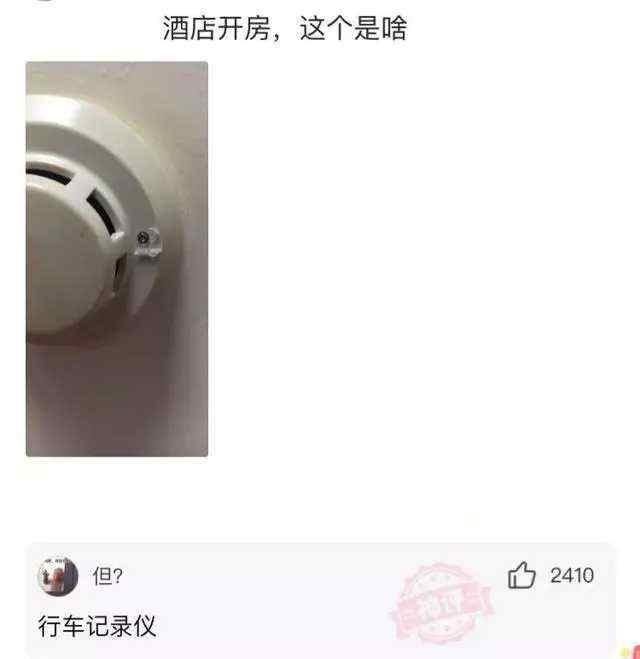 搞笑神评:奉劝各位不要穿jk出门,容易被尾随,我刚就尾随了一个 搞笑神评:奉劝各位不要穿jk出门,容易被尾随,我刚就尾随了一个