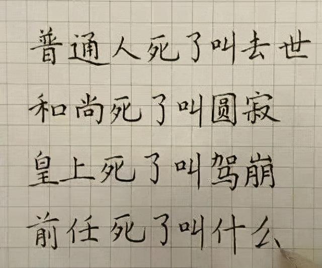 搞笑神评:奉劝各位不要穿jk出门,容易被尾随,我刚就尾随了一个 搞笑神评:奉劝各位不要穿jk出门,容易被尾随,我刚就尾随了一个