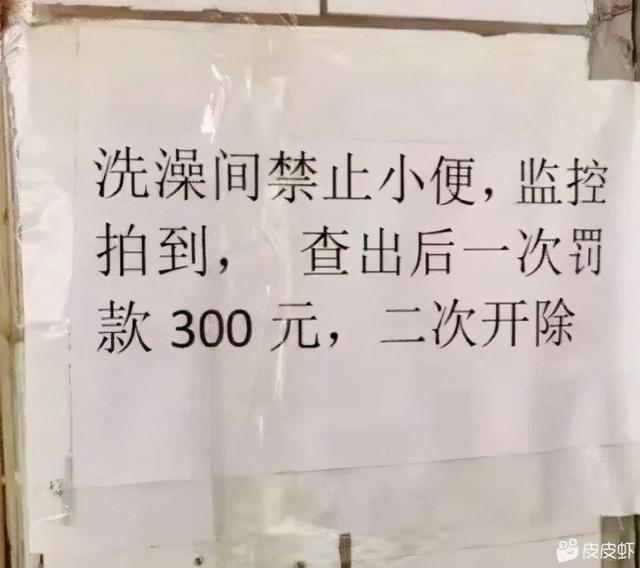 搞笑神评:奉劝各位不要穿jk出门,容易被尾随,我刚就尾随了一个 搞笑神评:奉劝各位不要穿jk出门,容易被尾随,我刚就尾随了一个