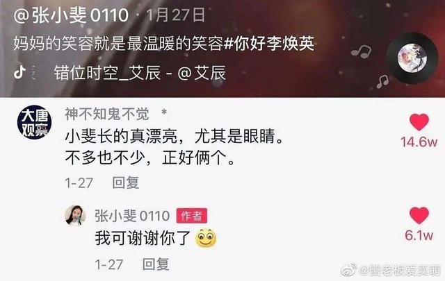 搞笑神评:奉劝各位不要穿jk出门,容易被尾随,我刚就尾随了一个 搞笑神评:奉劝各位不要穿jk出门,容易被尾随,我刚就尾随了一个