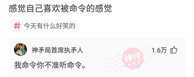 搞笑神评:奉劝各位不要穿jk出门,容易被尾随,我刚就尾随了一个 搞笑神评:奉劝各位不要穿jk出门,容易被尾随,我刚就尾随了一个