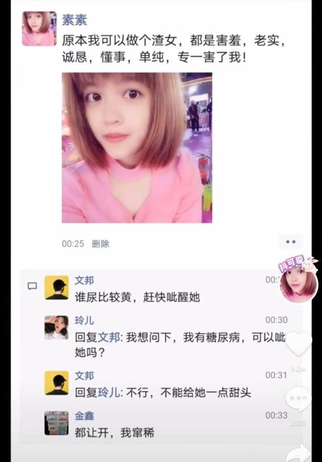 搞笑神评:奉劝各位不要穿jk出门,容易被尾随,我刚就尾随了一个 搞笑神评:奉劝各位不要穿jk出门,容易被尾随,我刚就尾随了一个
