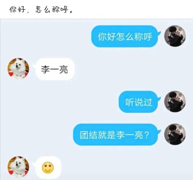 搞笑神评:奉劝各位不要穿jk出门,容易被尾随,我刚就尾随了一个 搞笑神评:奉劝各位不要穿jk出门,容易被尾随,我刚就尾随了一个