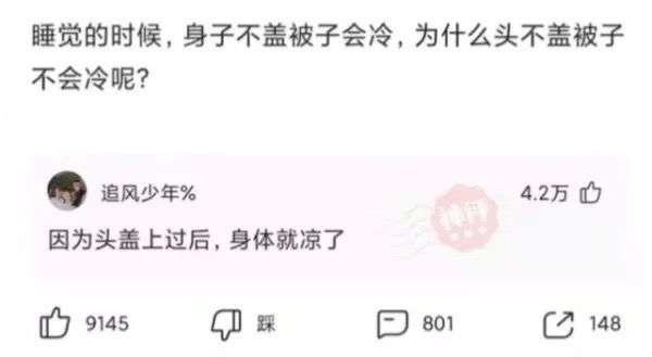 搞笑神评:奉劝各位不要穿jk出门,容易被尾随,我刚就尾随了一个 搞笑神评:奉劝各位不要穿jk出门,容易被尾随,我刚就尾随了一个