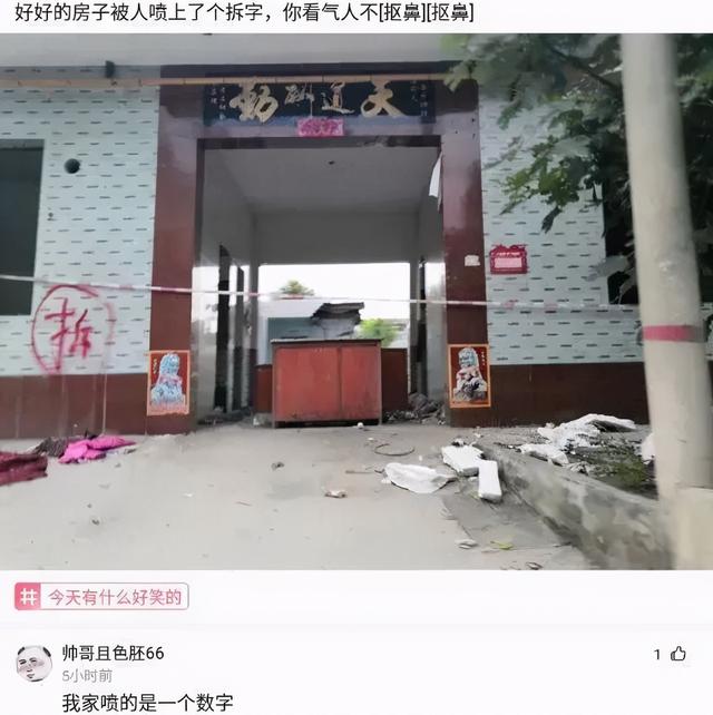 搞笑神评:奉劝各位不要穿jk出门,容易被尾随,我刚就尾随了一个 搞笑神评:奉劝各位不要穿jk出门,容易被尾随,我刚就尾随了一个