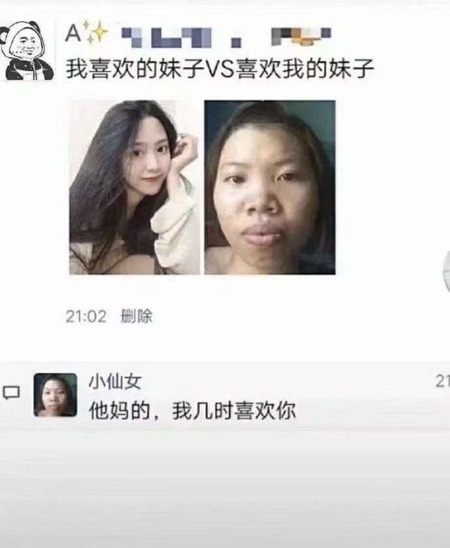 搞笑神评:奉劝各位不要穿jk出门,容易被尾随,我刚就尾随了一个 搞笑神评:奉劝各位不要穿jk出门,容易被尾随,我刚就尾随了一个
