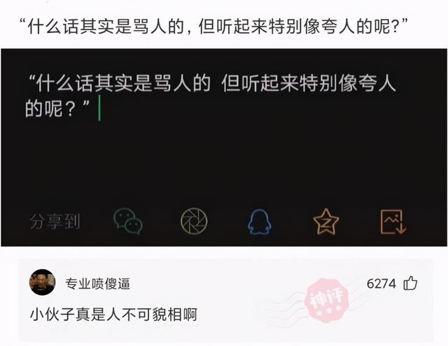 搞笑神评:奉劝各位不要穿jk出门,容易被尾随,我刚就尾随了一个 搞笑神评:奉劝各位不要穿jk出门,容易被尾随,我刚就尾随了一个