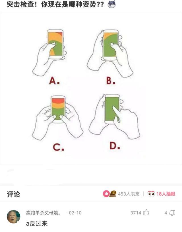 搞笑神评:奉劝各位不要穿jk出门,容易被尾随,我刚就尾随了一个 搞笑神评:奉劝各位不要穿jk出门,容易被尾随,我刚就尾随了一个