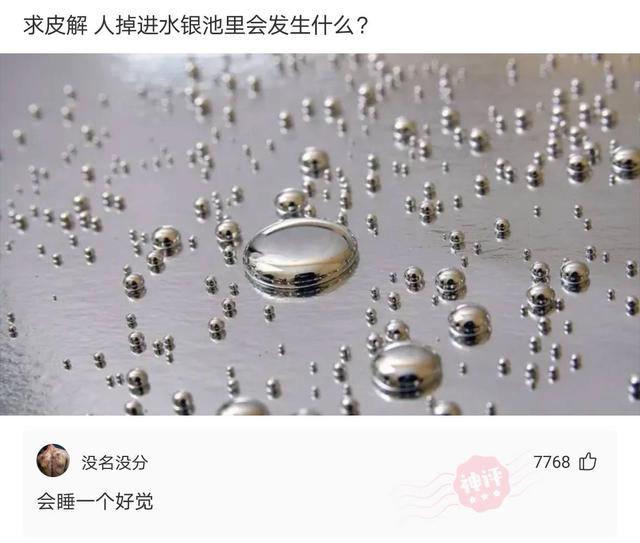 搞笑神评:奉劝各位不要穿jk出门,容易被尾随,我刚就尾随了一个 搞笑神评:奉劝各位不要穿jk出门,容易被尾随,我刚就尾随了一个