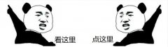 搞笑神评：奉劝各位不要穿jk出门，容易被尾随，我刚就尾随了一个