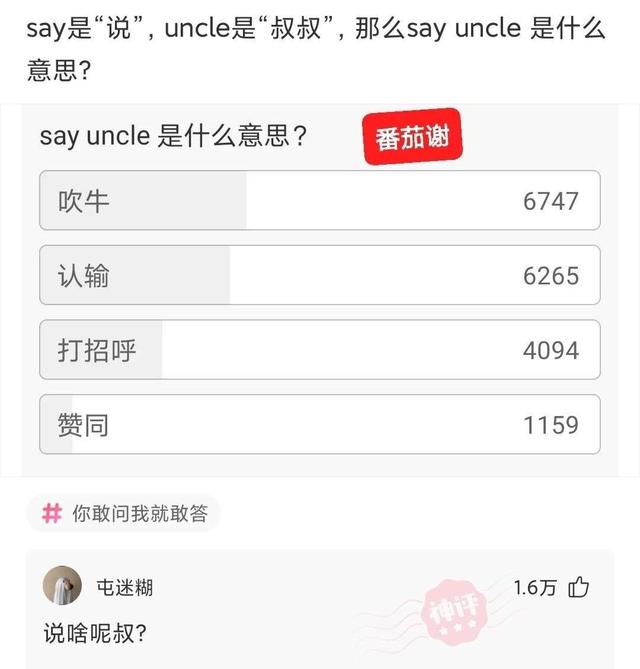 搞笑神评:奉劝各位不要穿jk出门,容易被尾随,我刚就尾随了一个 搞笑神评:奉劝各位不要穿jk出门,容易被尾随,我刚就尾随了一个