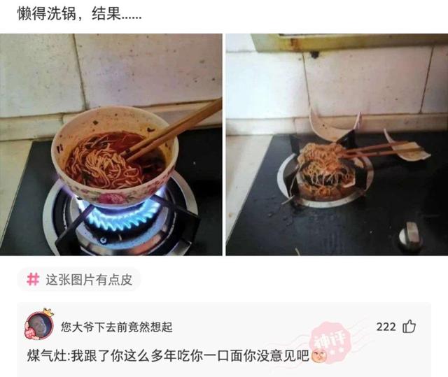 搞笑神评:奉劝各位不要穿jk出门,容易被尾随,我刚就尾随了一个 搞笑神评:奉劝各位不要穿jk出门,容易被尾随,我刚就尾随了一个