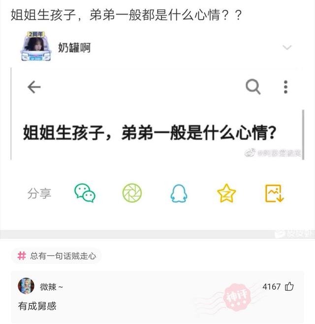搞笑神评:奉劝各位不要穿jk出门,容易被尾随,我刚就尾随了一个 搞笑神评:奉劝各位不要穿jk出门,容易被尾随,我刚就尾随了一个