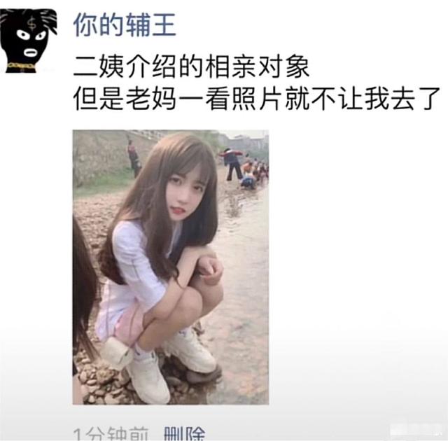 搞笑神评:奉劝各位不要穿jk出门,容易被尾随,我刚就尾随了一个 搞笑神评:奉劝各位不要穿jk出门,容易被尾随,我刚就尾随了一个
