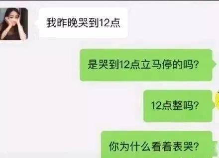 如何一句话把天聊死,代入感太强了,哈哈哈哈哈 如何一句话把天聊死,代入感太强了,哈哈哈哈哈