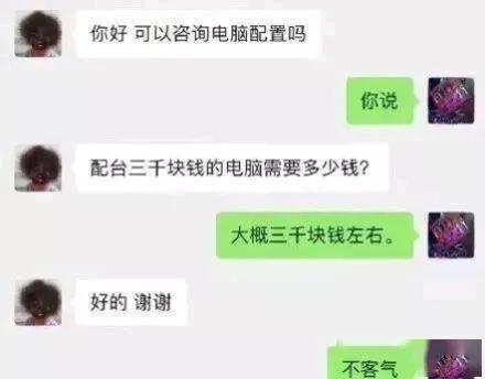 如何一句话把天聊死,代入感太强了,哈哈哈哈哈 如何一句话把天聊死,代入感太强了,哈哈哈哈哈