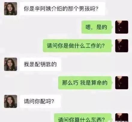 如何一句话把天聊死,代入感太强了,哈哈哈哈哈 如何一句话把天聊死,代入感太强了,哈哈哈哈哈