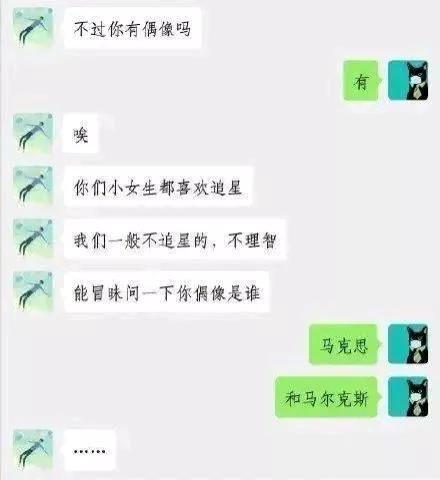 如何一句话把天聊死,代入感太强了,哈哈哈哈哈 如何一句话把天聊死,代入感太强了,哈哈哈哈哈